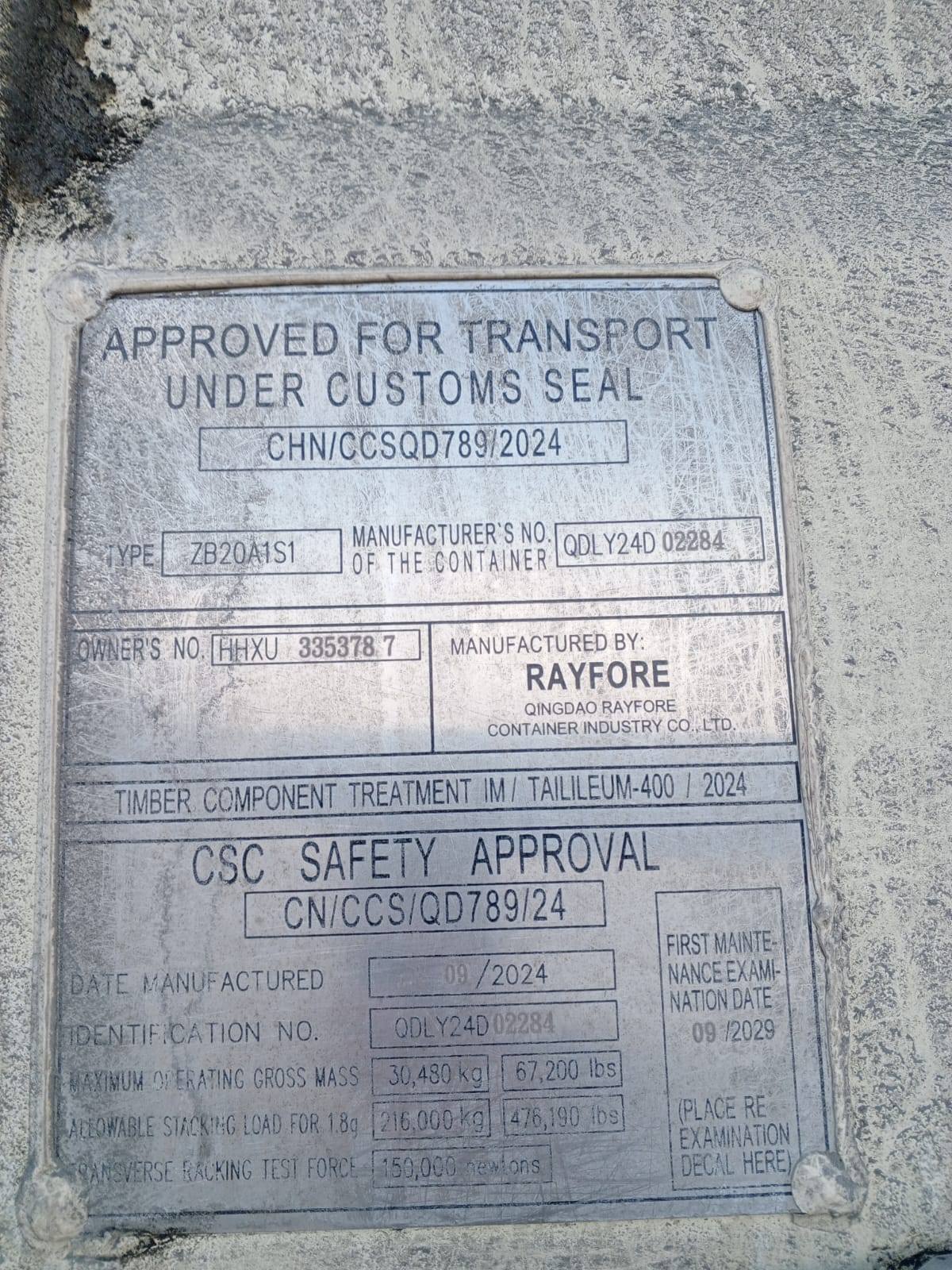 Морской контейнер HHXU3353787